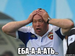 Что-то пошло не так

         3:0