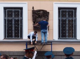 В Петербурге открыли мемориальную доску Маннергейму