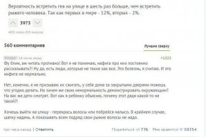 Смешные картинки