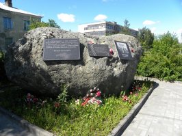 Правильная доска Маннергейму!!!