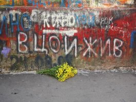 Целая эпоха...