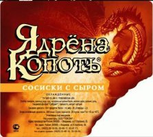 Как я готовил рыбу горячего копчения! Простой способ с товарами из супермаркета!