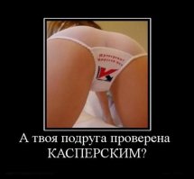 Смешные картинки