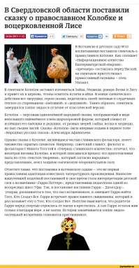 Что люди просят у Бога