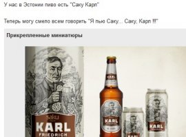 Картинки с надписями 