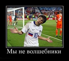 Интервью с Мутко