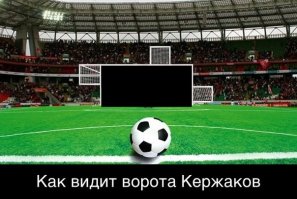 Так лучше