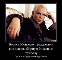 Евро-2016. Россия - Уэльс: альтернативная трансляция матча