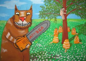 Ну, не штатно ето-