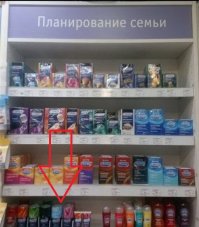 планирование семьи со 100% защитой?