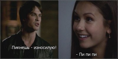 В нос что ли?