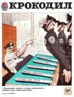 Мне вот это очень нравится - 40 лет прошло - ничего не меняется))