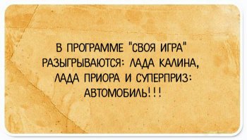 Только эта улыбнула, остальные - УГ.
