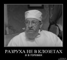 Забрать у яжематерей право голоса