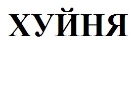 Чот не пост, а картинка какая-то.
Чего, о чём, кого чем кормят и не подводят к сыроедению.