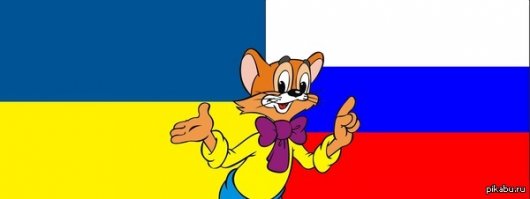 Реакция соцсетей на вылет сборной Украины с Евро-2016