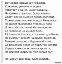 Советские плакаты в стиле пинап