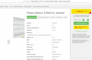 феерично, только сейчас разглядел