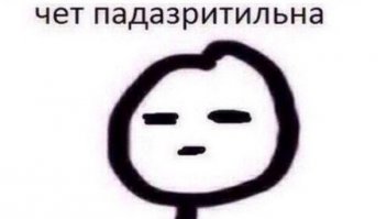 Вор сбежал из СИЗО через окно для подачи пищи