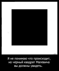Когда хочется взять и "развидеть" это, но никак не получается