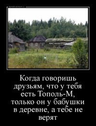 Незабываемые ощущения из детства когда утром идя в школу посреди города увидел возле своего дома штук пять ракетовозов. Даже в кабине дали посидеть. 
Сосед в армии служил в это время, видимо заехали на марше заночевать. :-)