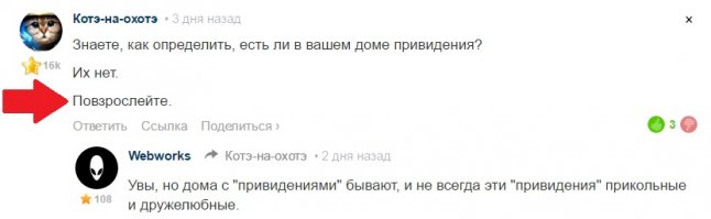 Тайны, которые наука не в силах разгадать