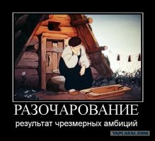 Русская Золушка, отбывающая пожизненное в США