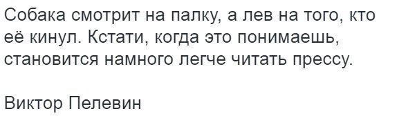 10 октября 1941г. обыкновенный советский солдат М.С.Крутов написал в плену прощальную записку