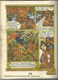 Как громко свистеть