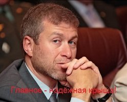 Гражданин-банкрот: 15 главных должников России