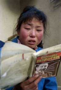  Взгляд из жены