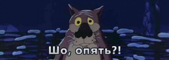 печально, но факт...