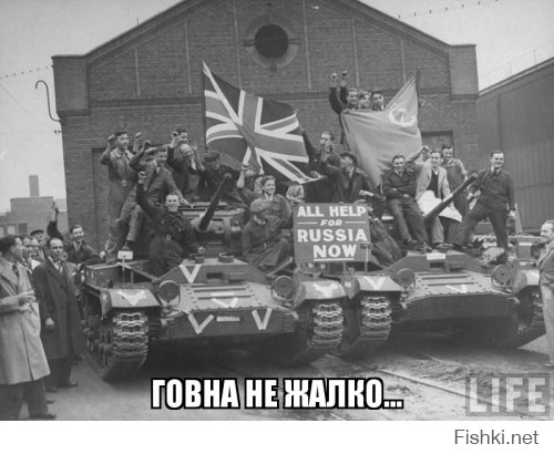 Русские сезоны в Англии (LIFE) 1942 год
