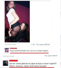 Смешные картинки