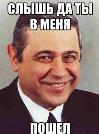  Взгляд из жены