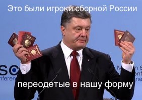 The End. Реакция соцсетей на поражение сборной России в матче с командой Уэльса