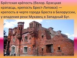Автор поправь пожалуйста название, правильно будет "Я крэпасць." Автор ролика тоже грамотей.