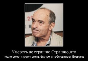 В 2017 году выйдет продолжение «Мимимо»