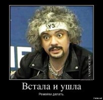 В 2017 году выйдет продолжение «Мимимо»