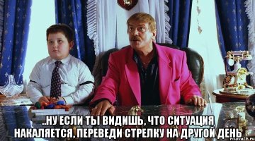 рег, баран тупорогий - достойный своего аппонента