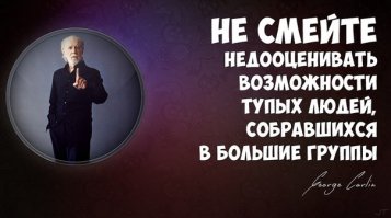 Забрать у яжематерей право голоса