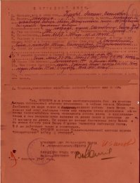 вот не отметили бы эту фотку, даже не знала как выглядел связист. От моего деда мало фоток осталось. Связистом был