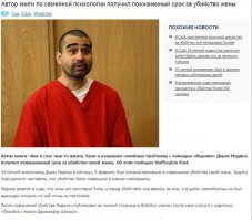 И так во всём