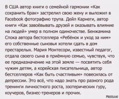 И так во всём