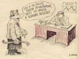 Был такой карикатурист-Василий Дубов,очень мне нравился