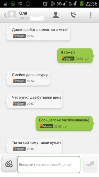 живу один, с одной мамзелью сходился- расходился последние четыре года, после развода... где то месяц назад завела речь о семье, о ребёнке... переписка вчера- сегодня, думаю повременить с семьёй) а началось с мелочи- не может сделать скриншот и считает, что я "поломал её ноутбук".