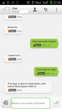 живу один, с одной мамзелью сходился- расходился последние четыре года, после развода... где то месяц назад завела речь о семье, о ребёнке... переписка вчера- сегодня, думаю повременить с семьёй) а началось с мелочи- не может сделать скриншот и считает, что я "поломал её ноутбук".