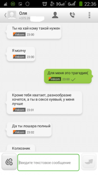 живу один, с одной мамзелью сходился- расходился последние четыре года, после развода... где то месяц назад завела речь о семье, о ребёнке... переписка вчера- сегодня, думаю повременить с семьёй) а началось с мелочи- не может сделать скриншот и считает, что я "поломал её ноутбук".