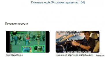 Смешные Картинки