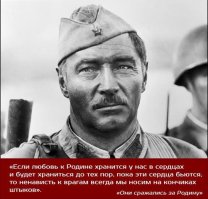 10 октября 1941г. обыкновенный советский солдат М.С.Крутов написал в плену прощальную записку